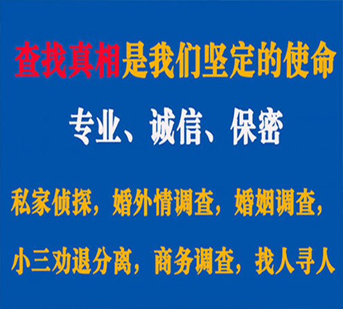 关于尼勒克寻迹调查事务所